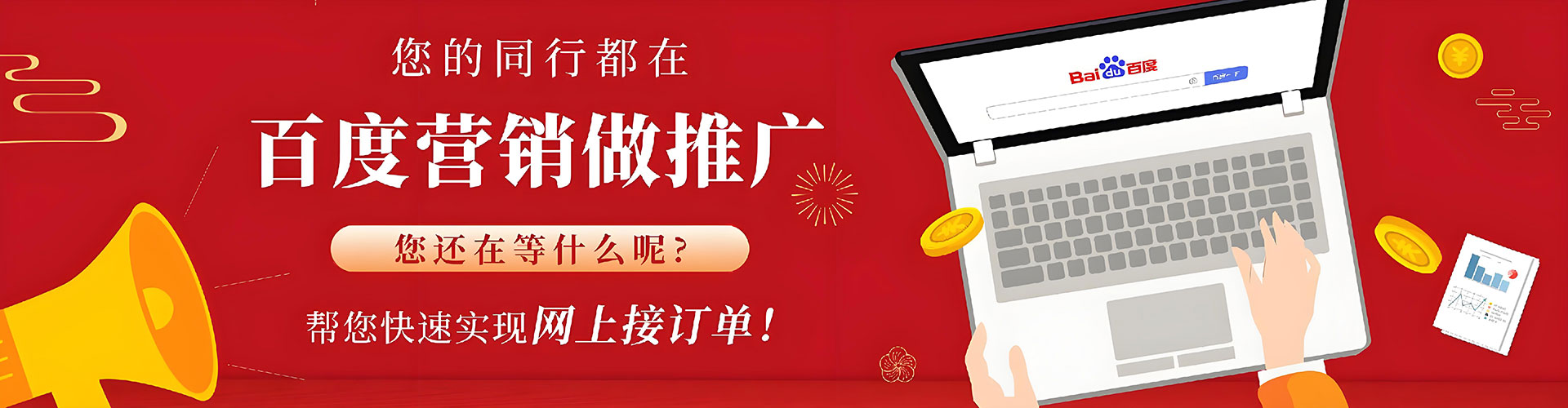 兴庆信息流怎么做